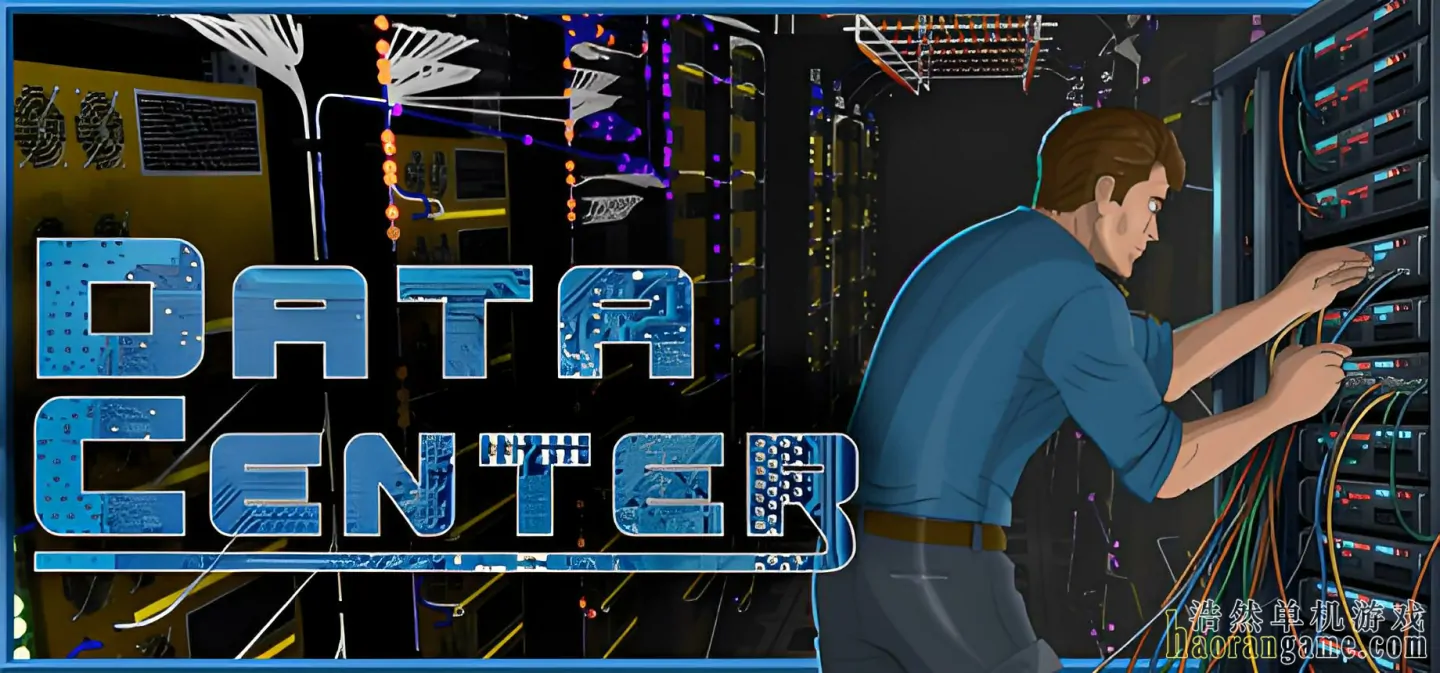 《数据中心 Data Center》官方中文版