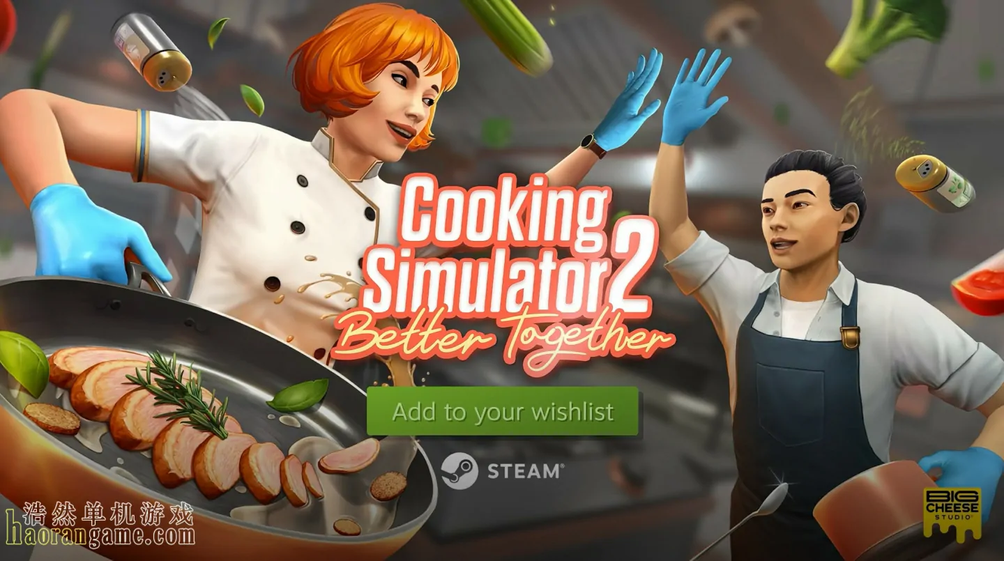 《烹饪模拟器 2：合作无间 Cooking Simulator 2: Better Together》官方中文版