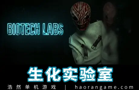 《生化实验室 BioTech Labs》官方中文版