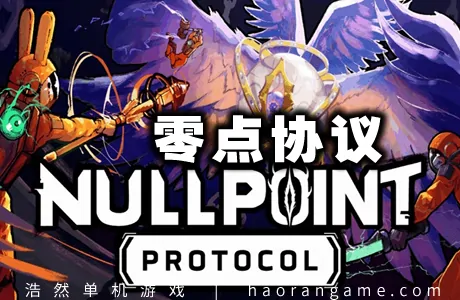 《零点协议 Nullpoint Protocol》官方中文版