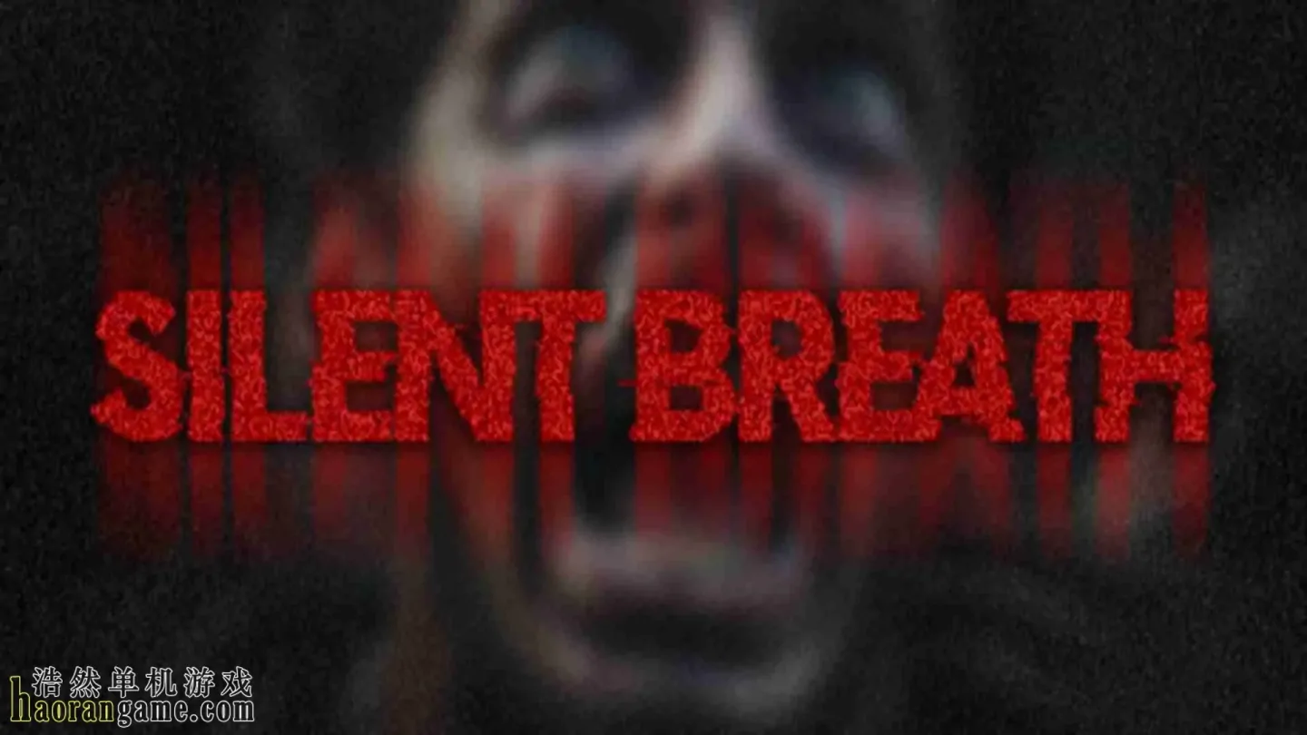 《无声的呼吸 SILENT BREATH》官方中文版 《无声的呼吸 SILENT BREATH》官方中文版