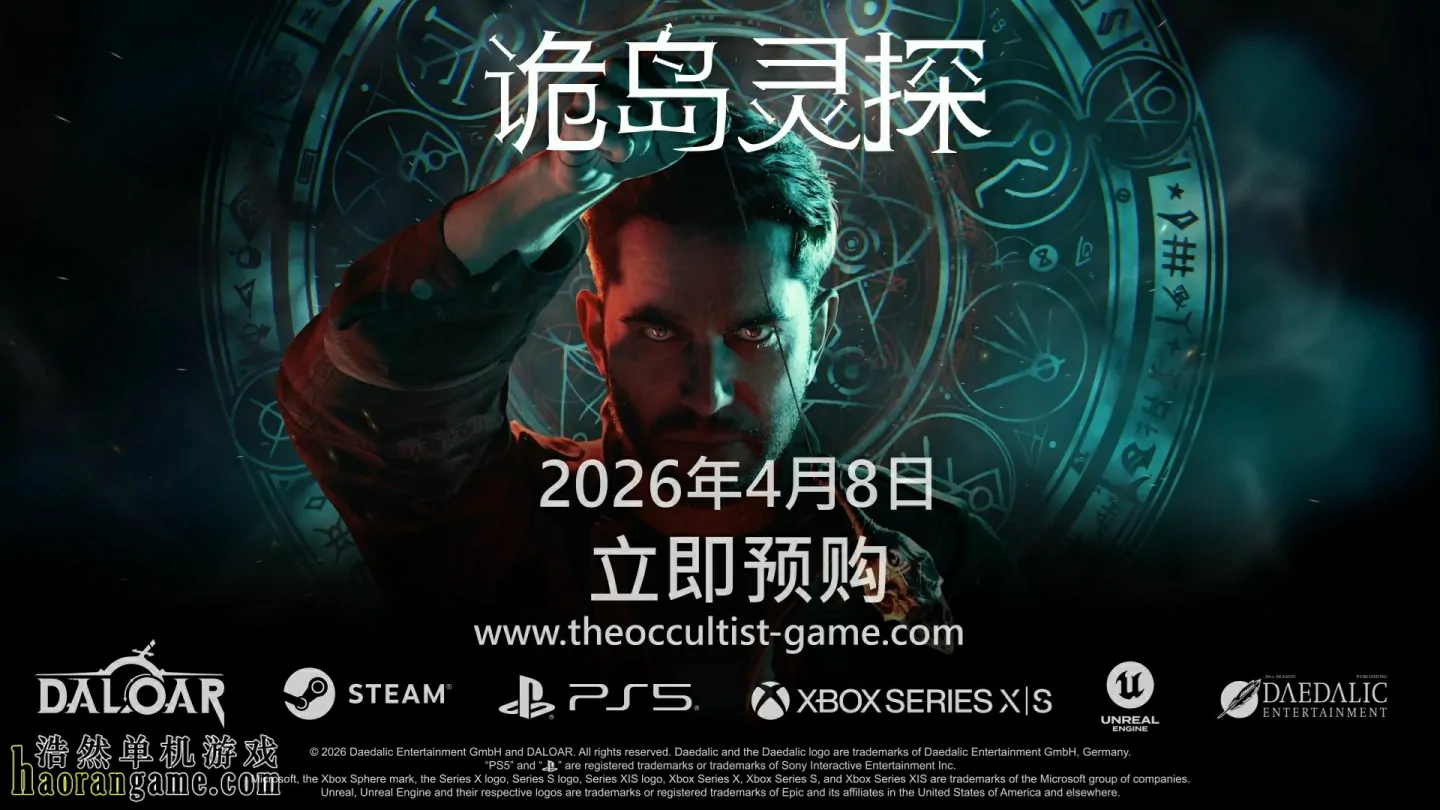 《诡岛灵探 The Occultist》官方中文版 《诡岛灵探 The Occultist》官方中文版