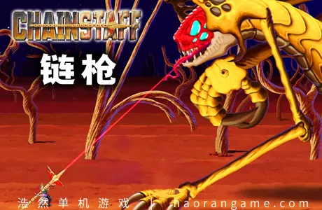 《链枪 ChainStaff》官方中文版