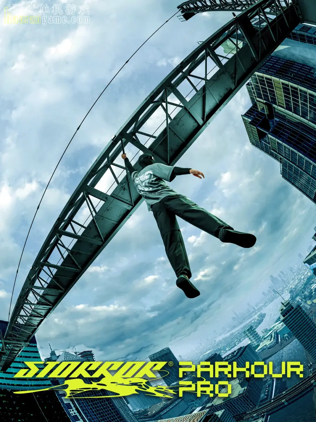 《STORROR专业跑酷 STORROR Parkour Pro》官方中文版 《STORROR专业跑酷 STORROR Parkour Pro》官方中文版