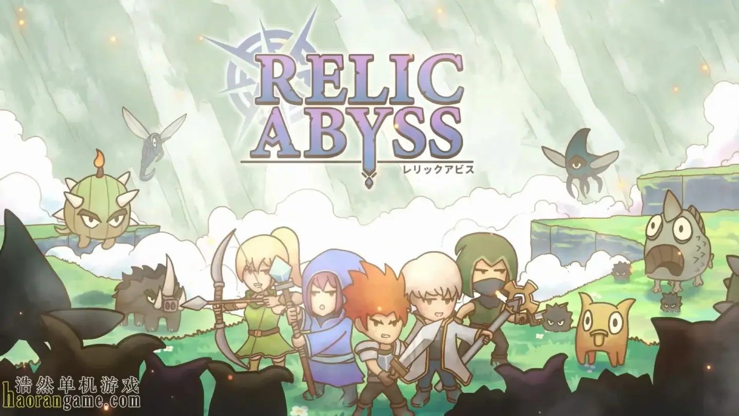 《圣物深渊 Relic Abyss》官方中文版