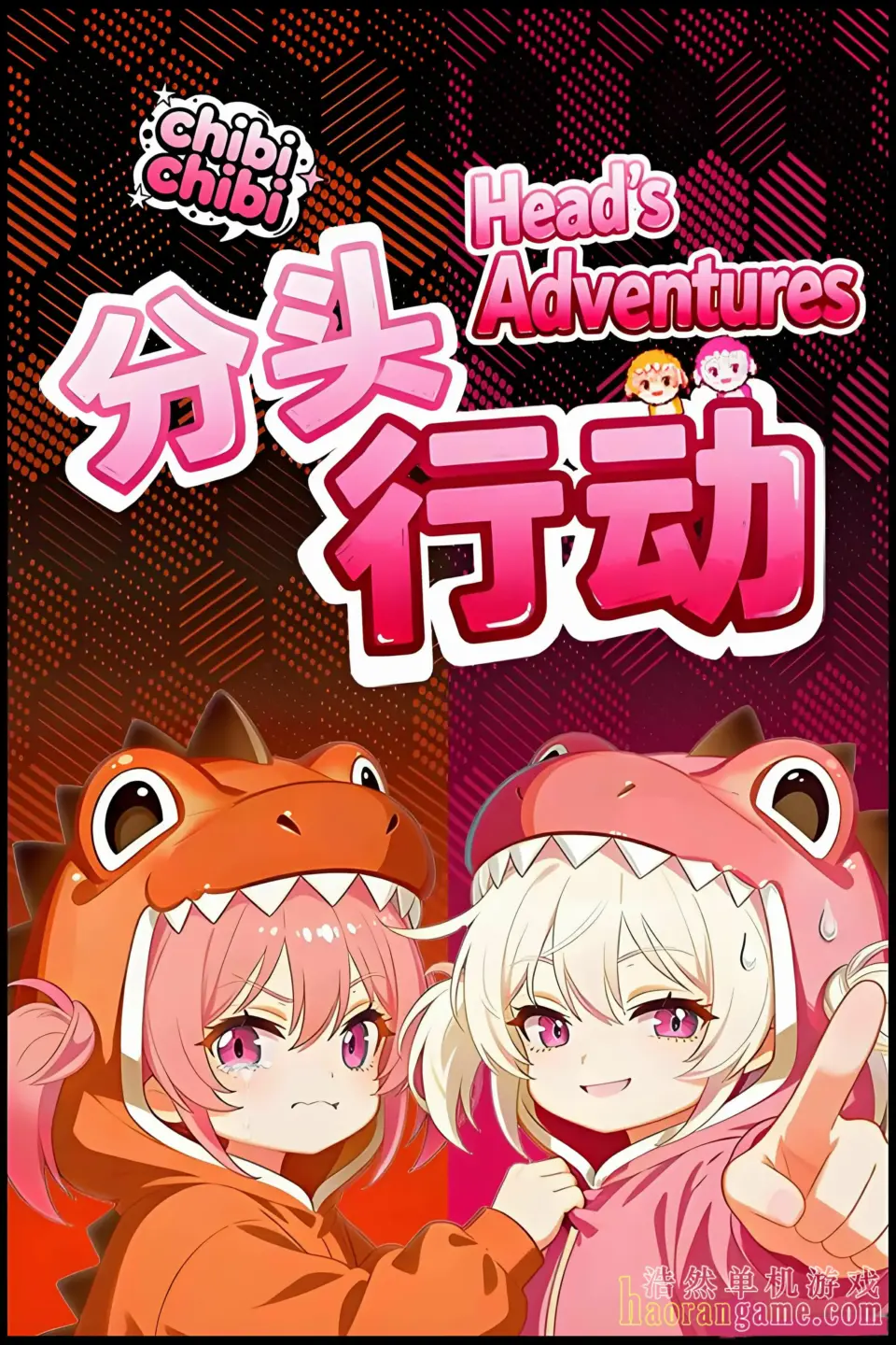 《分头行动:chibichibi Head's Adventures:chibichibi》官方中文版