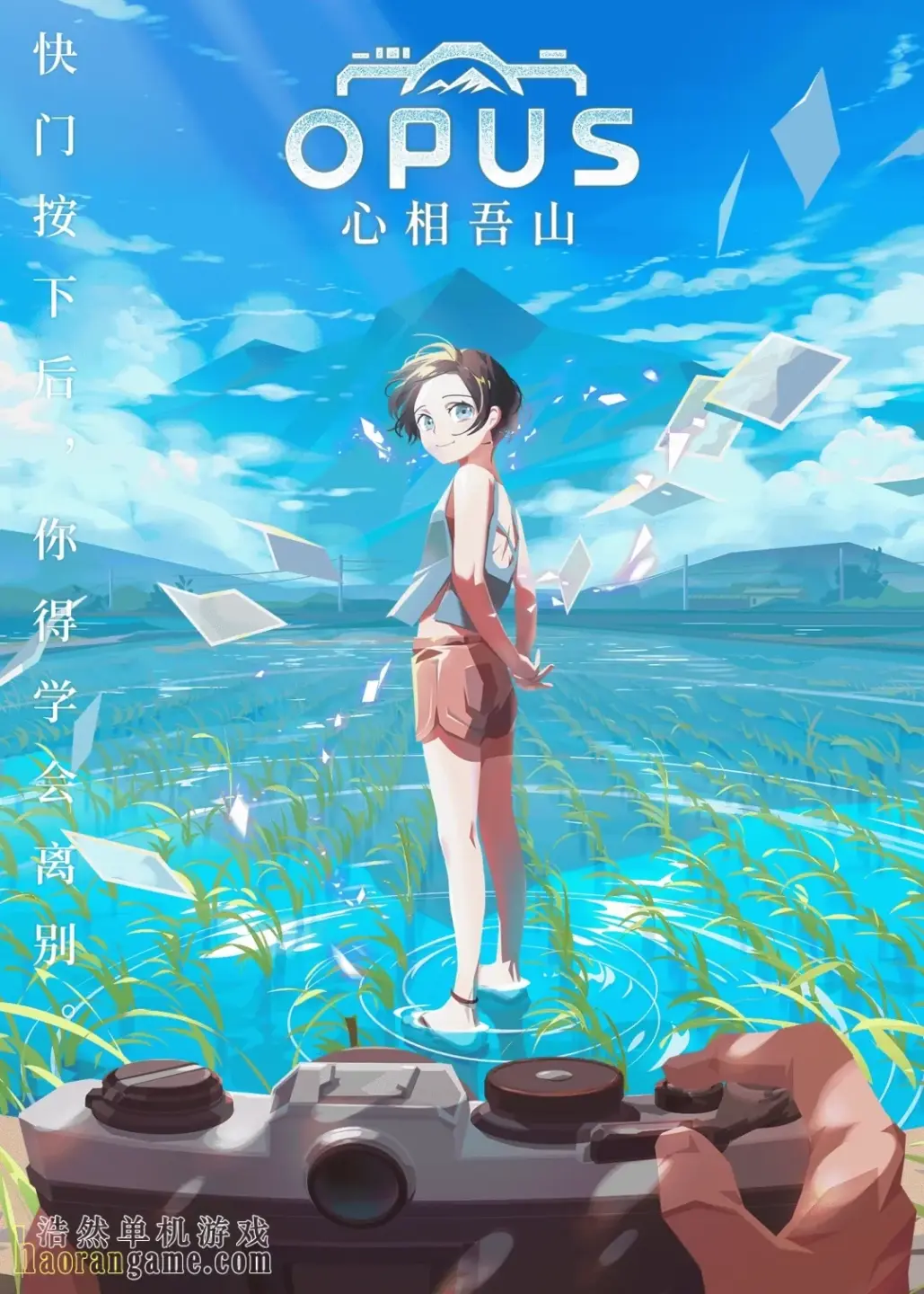 《OPUS：心相吾山 OPUS: Prism Peak》官方中文版