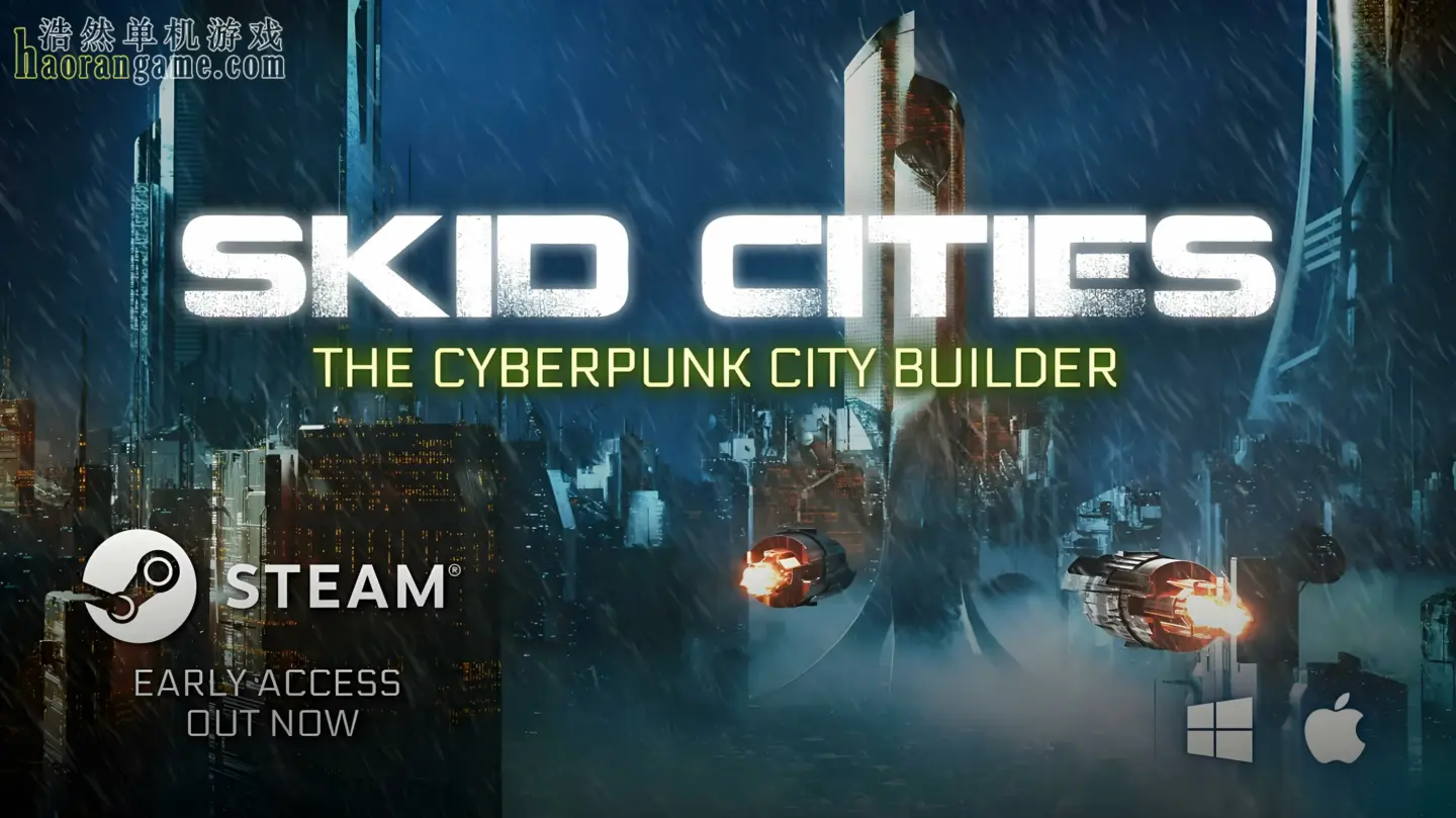 《废墟之城 Skid Cities》官方中文版