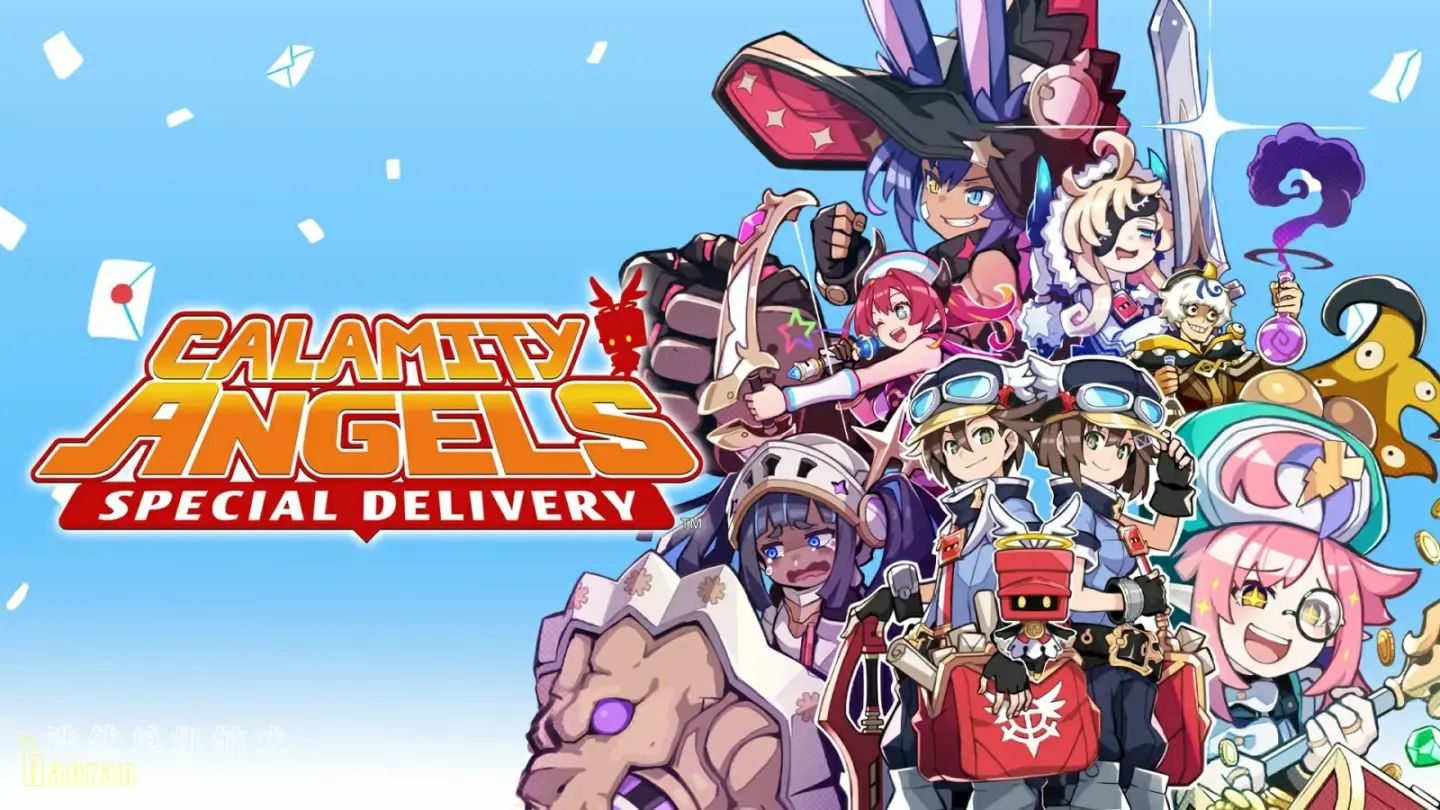 《灾难天使：特快专递 Calamity Angels: Special Delivery》官方中文版