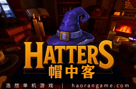 《帽中客 Hatters》官方中文版