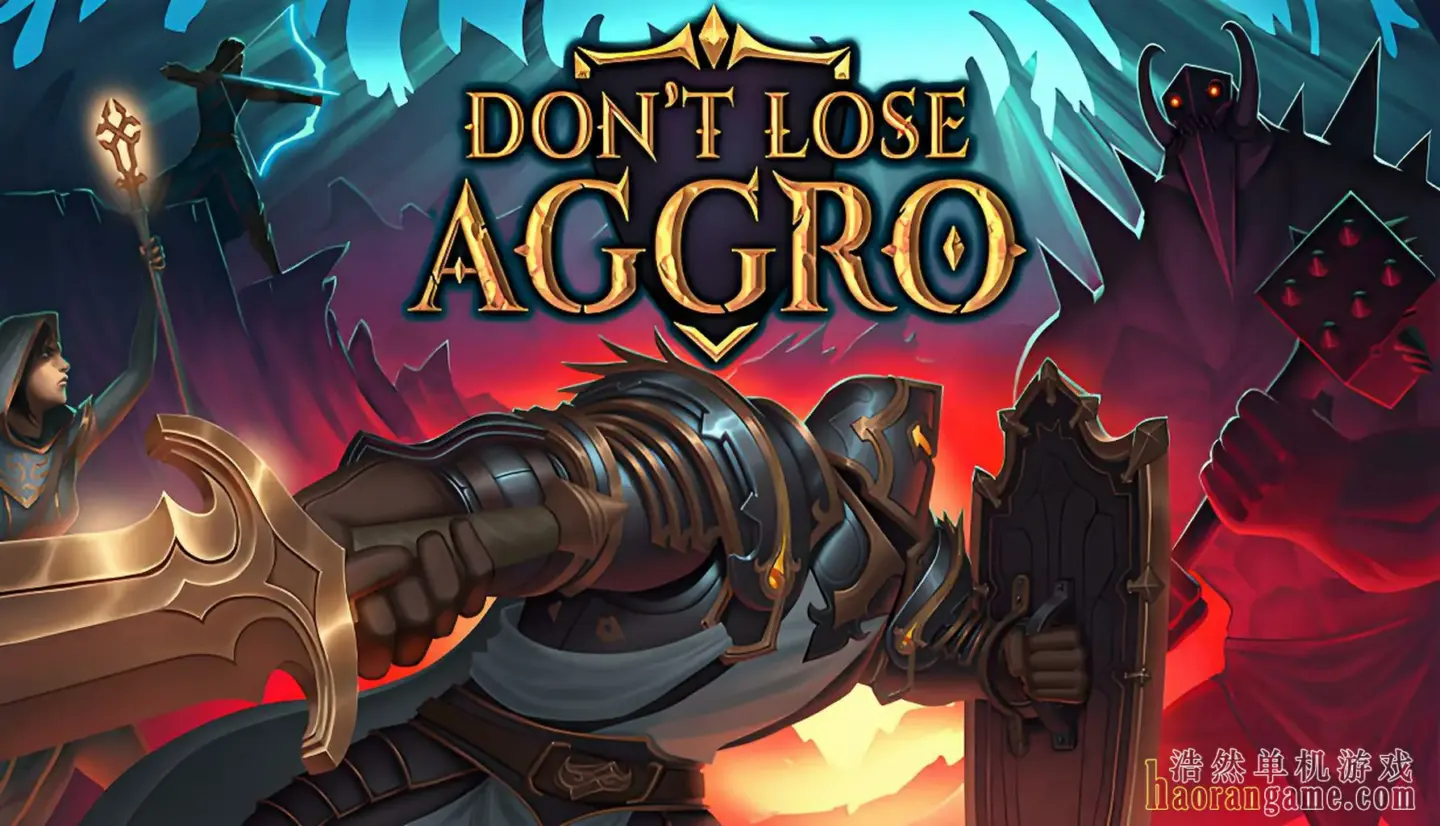 《不要失去仇恨 Don't Lose Aggro》官方中文版