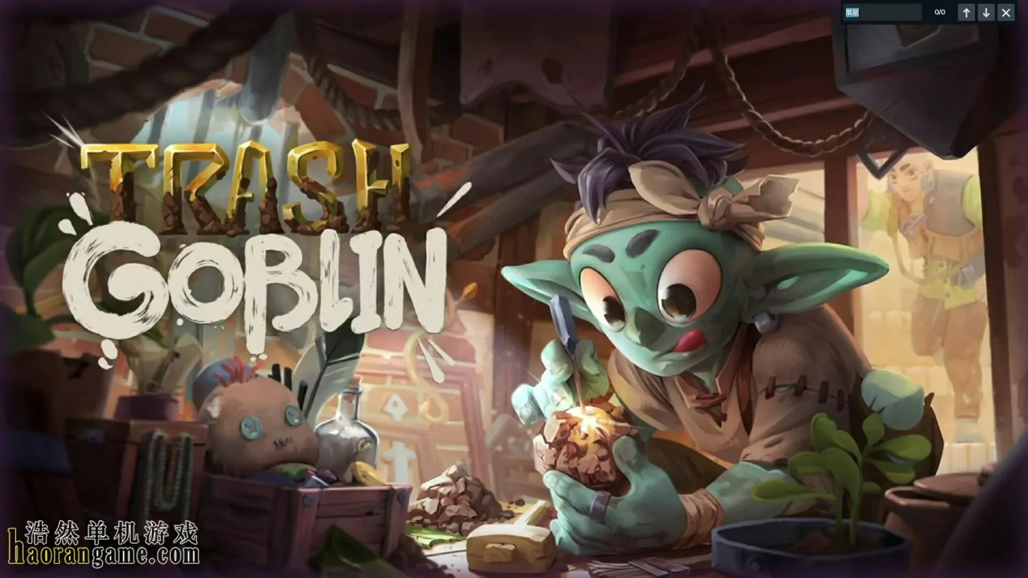 《变废为宝哥布林 Trash Goblin》官方中文版