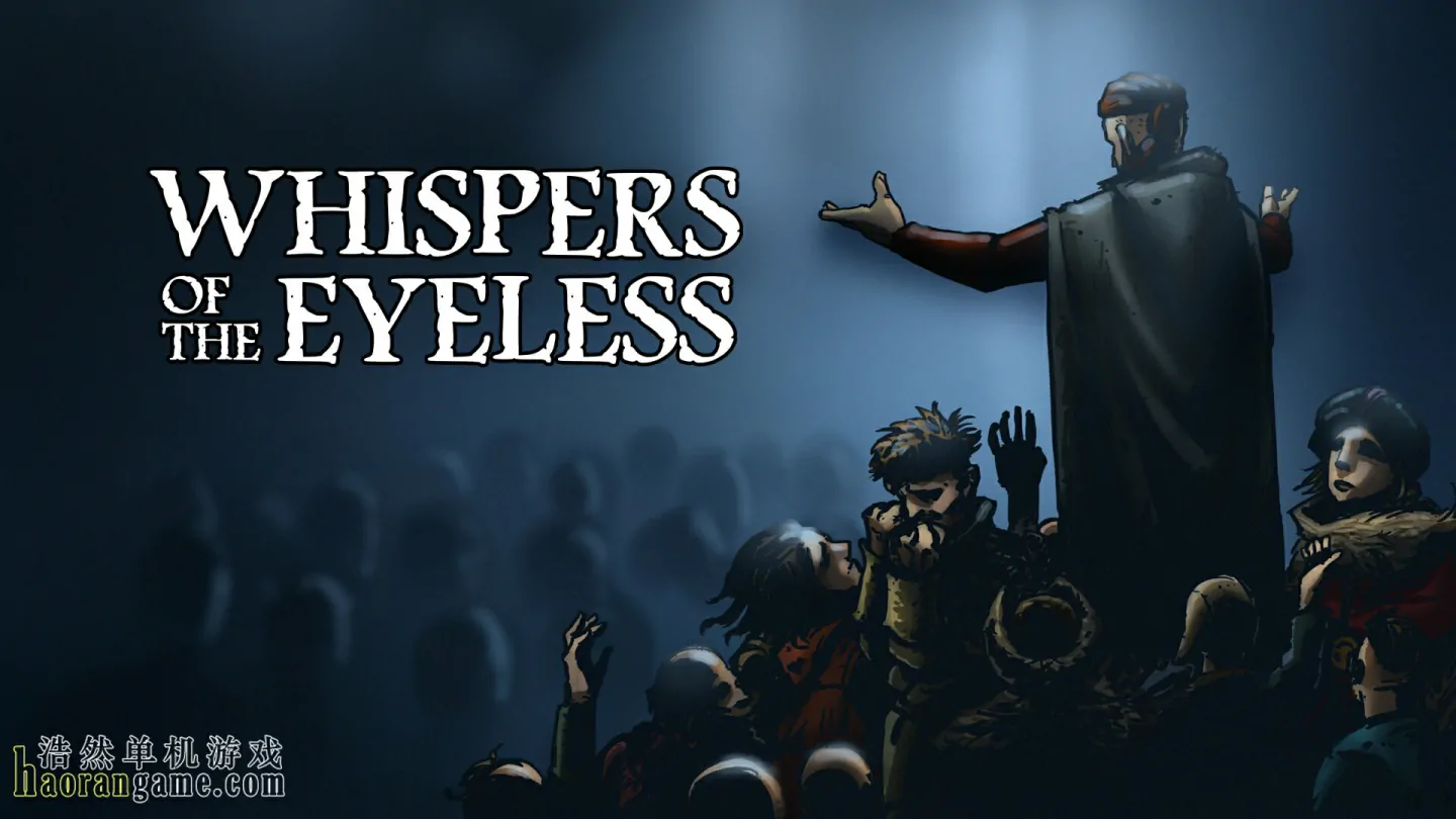 《无目低语 Whispers of the Eyeless》官方中文版