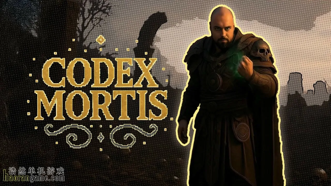 《死亡法典 CODEX MORTIS》官方中文版