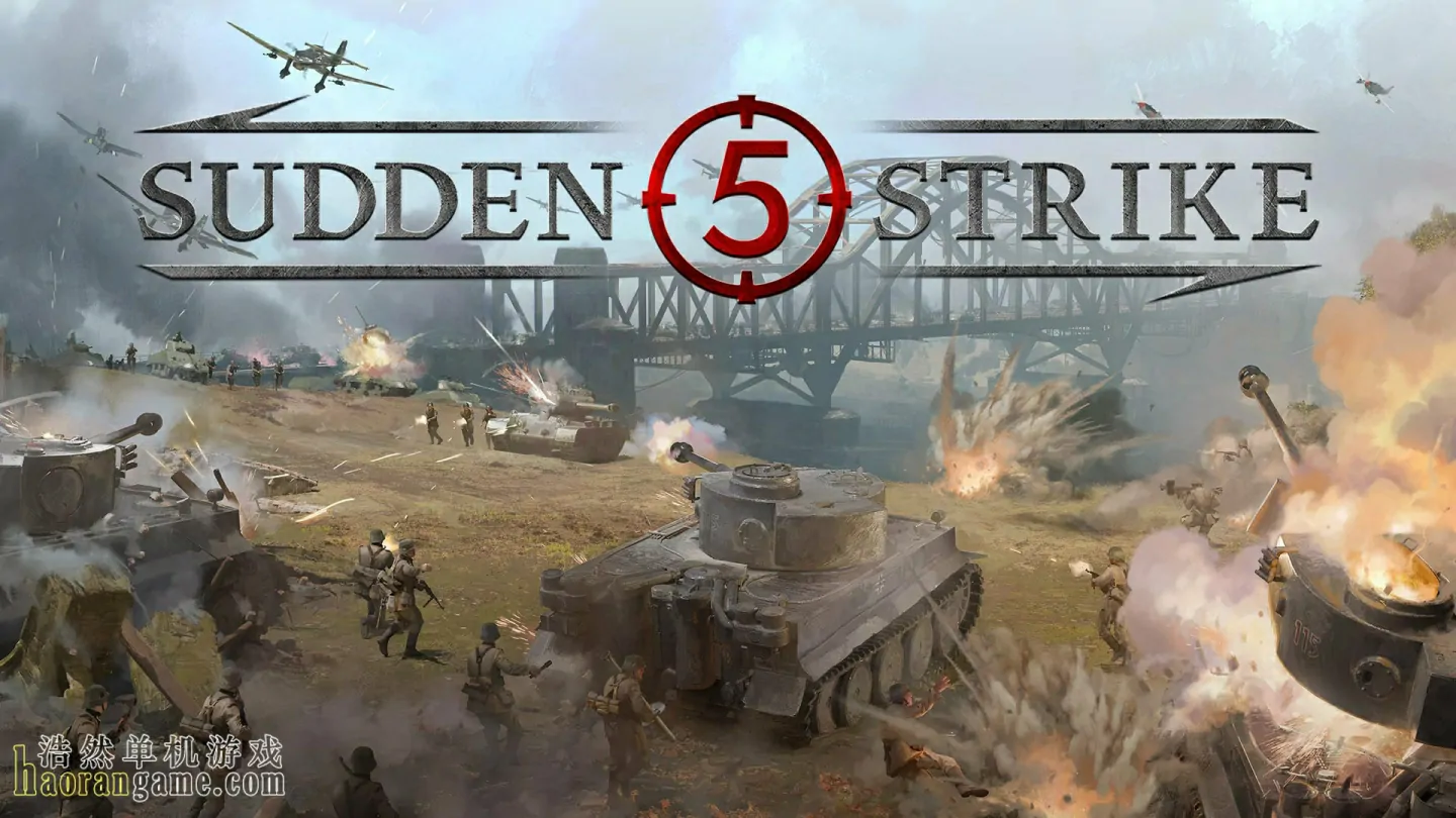 《突袭5 Sudden Strike 5》官方中文版