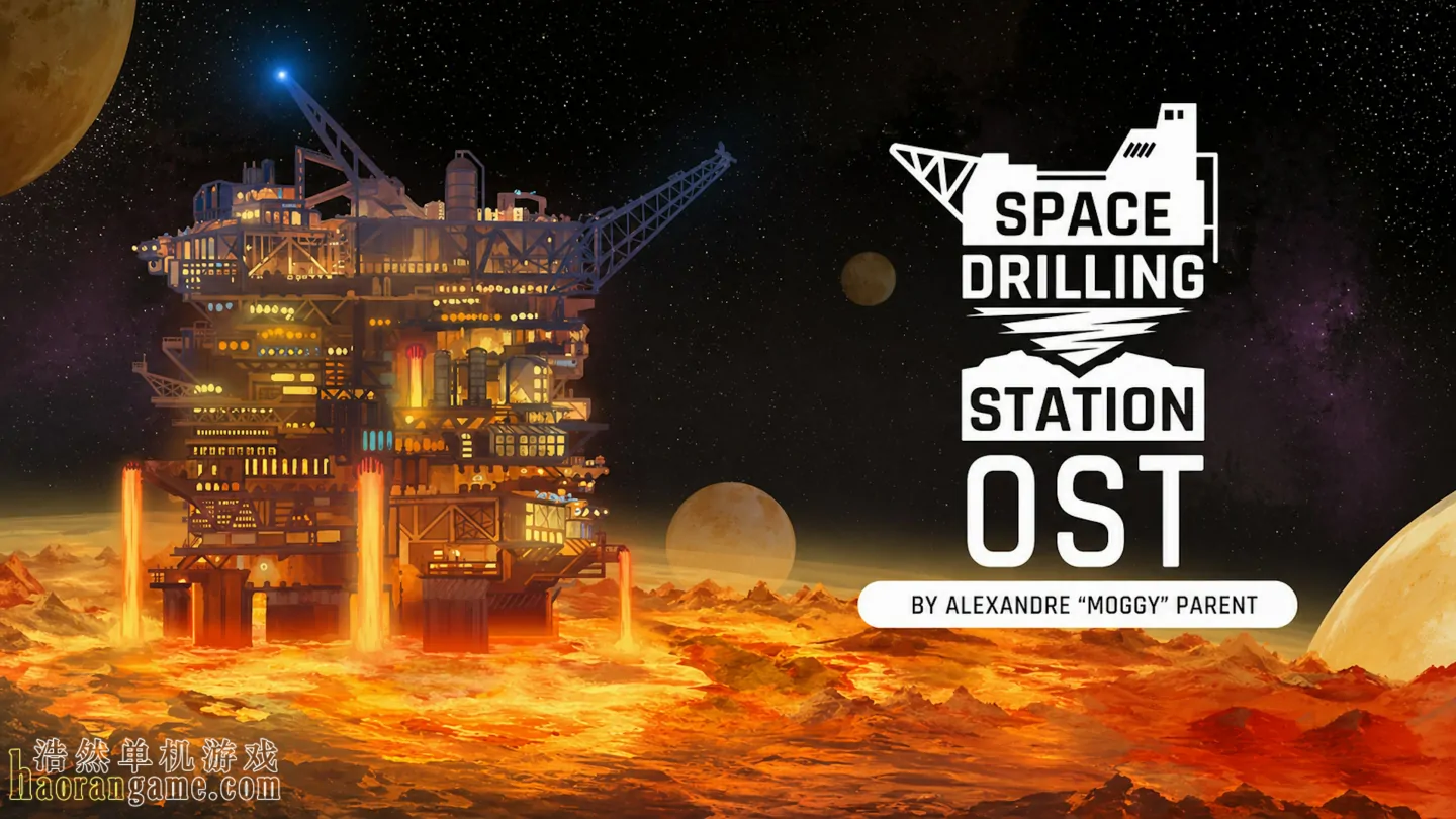 《星际钻探站 Space Drilling Station》官方中文版