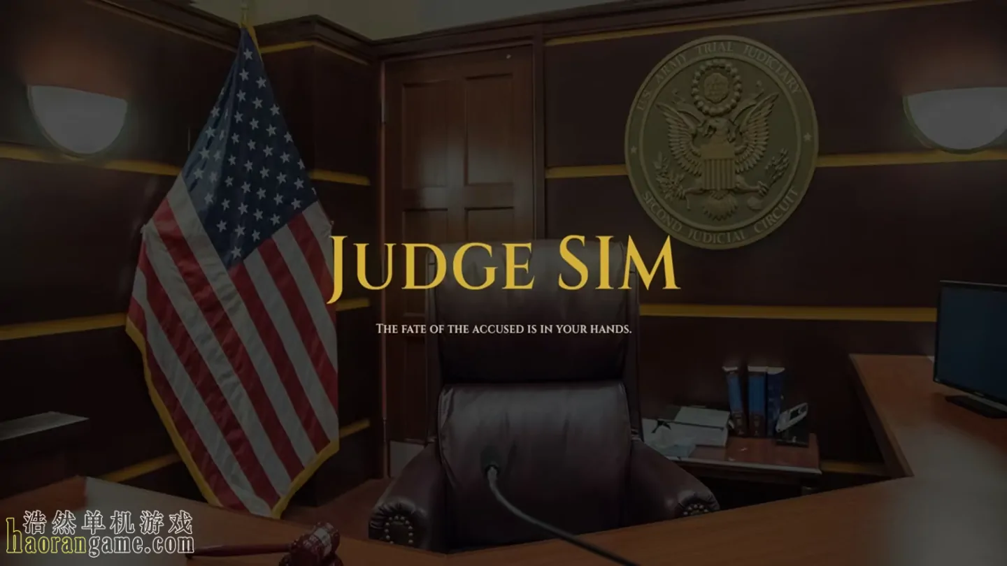 《模拟法官 Judge SIM》官方中文版