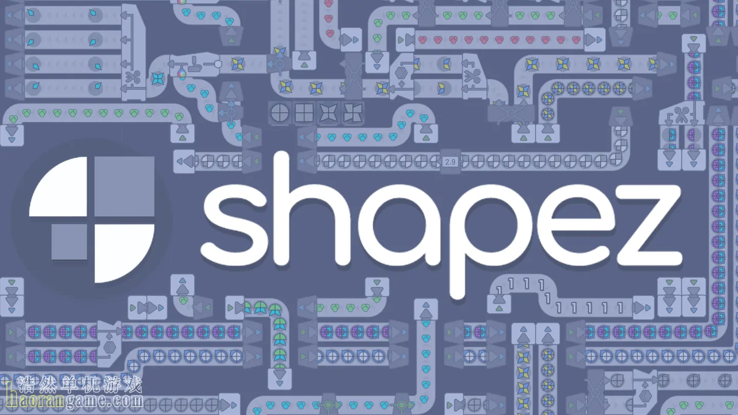 《异形工厂 Shapez》官方中文版