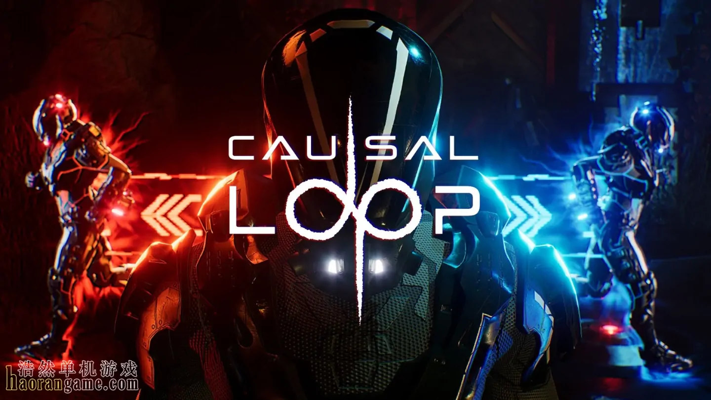 《因果循环 Causal Loop》官方中文版