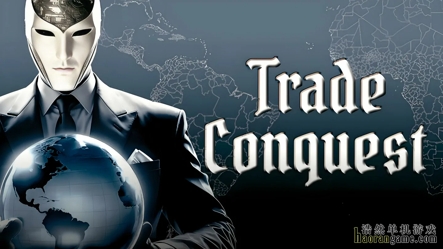 《贸易征服 Trade Conquest》官方中文版