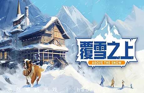 《覆雪之上 Above the Snow》官方中文版