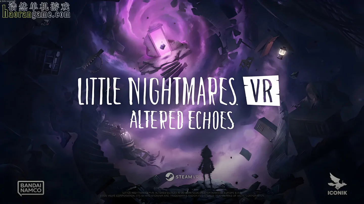 《小小梦魇VR: 异境回响 Little Nightmares VR: Altered Echoes》官方中文版