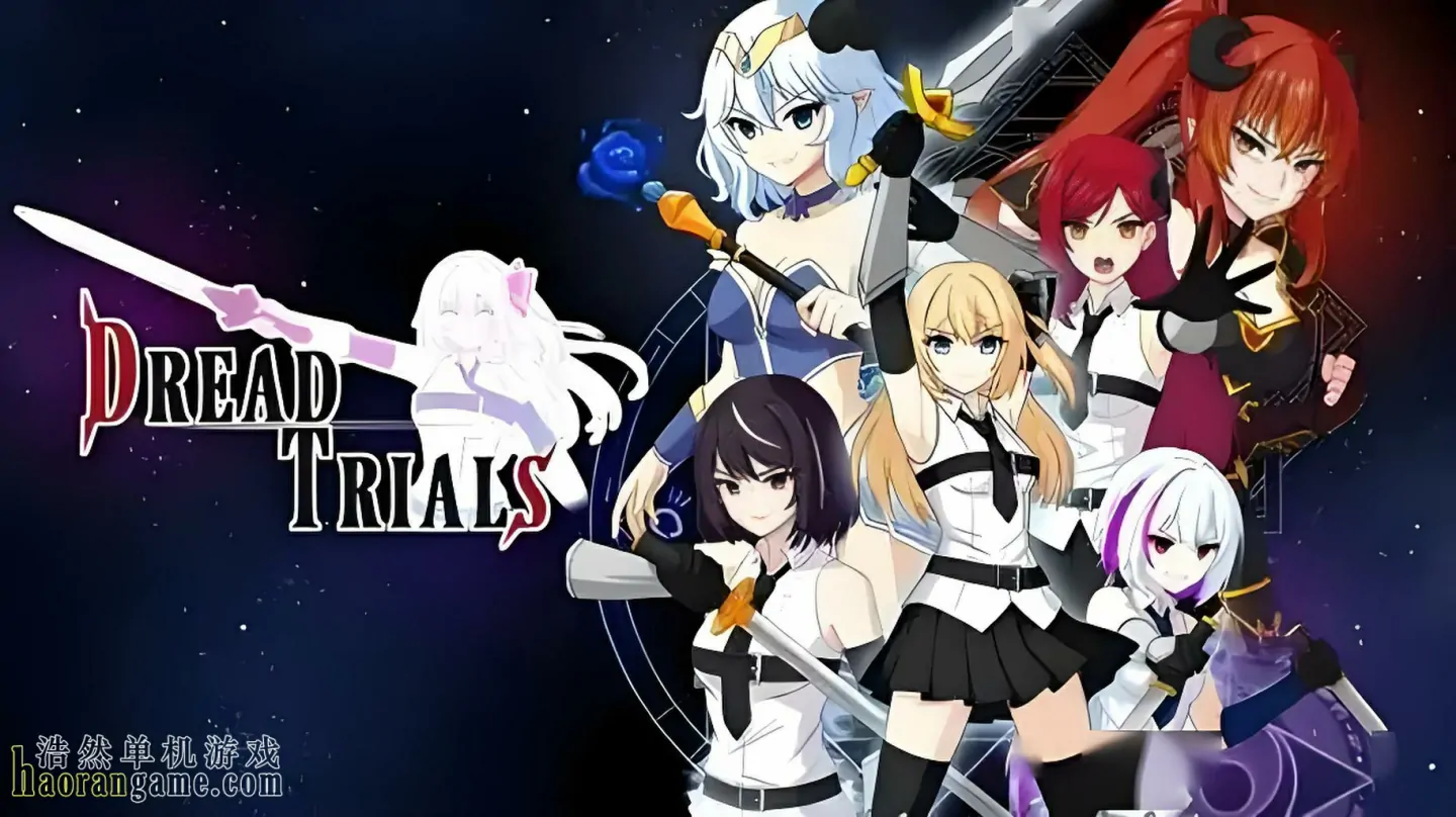 《恐惧试炼 Dread Trials》官方中文版