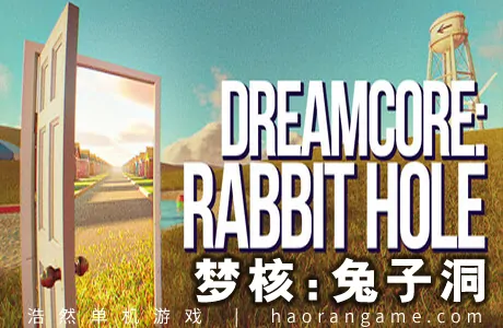《梦核：兔子洞 Dreamcore: Rabbit Hole》官方中文版