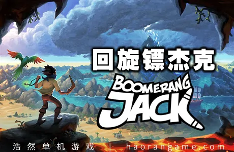 《回旋镖杰克 Boomerang Jack》官方中文版