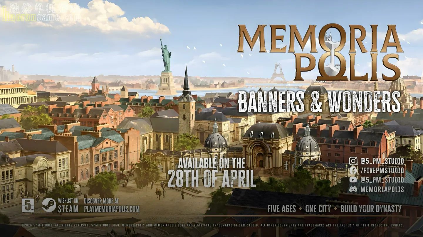 《记忆之城 MEMORIAPOLIS》官方中文版