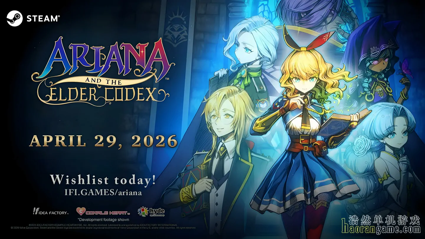 《魔法司书阿莉艾娜 ～七英杰之书～ Ariana and the Elder Codex》官方中文版