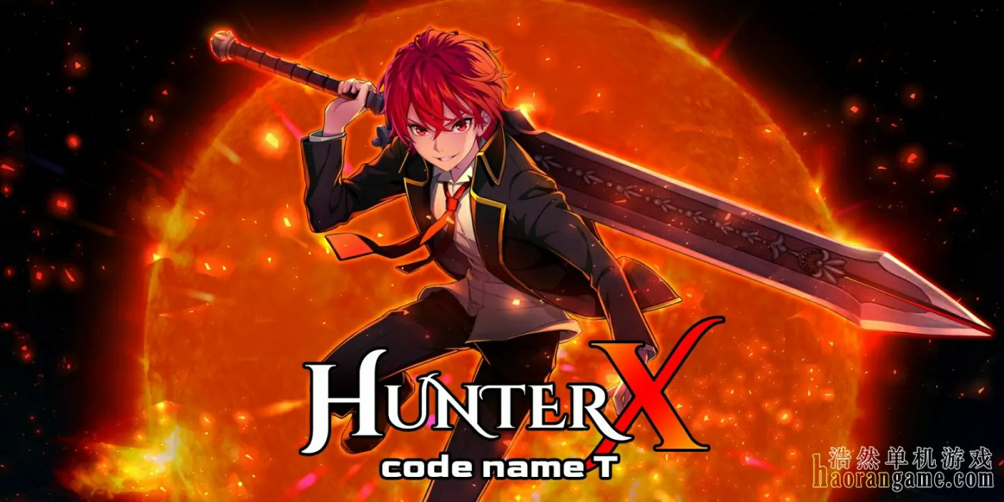 《猎人X: 代号T HunterX: code name T》官方中文版