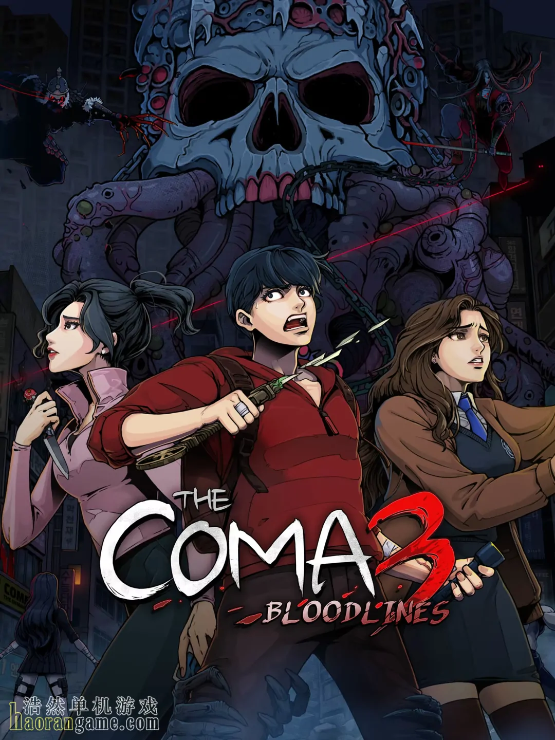 《昏迷3：血脉 The Coma 3: Bloodlines》官方中文版