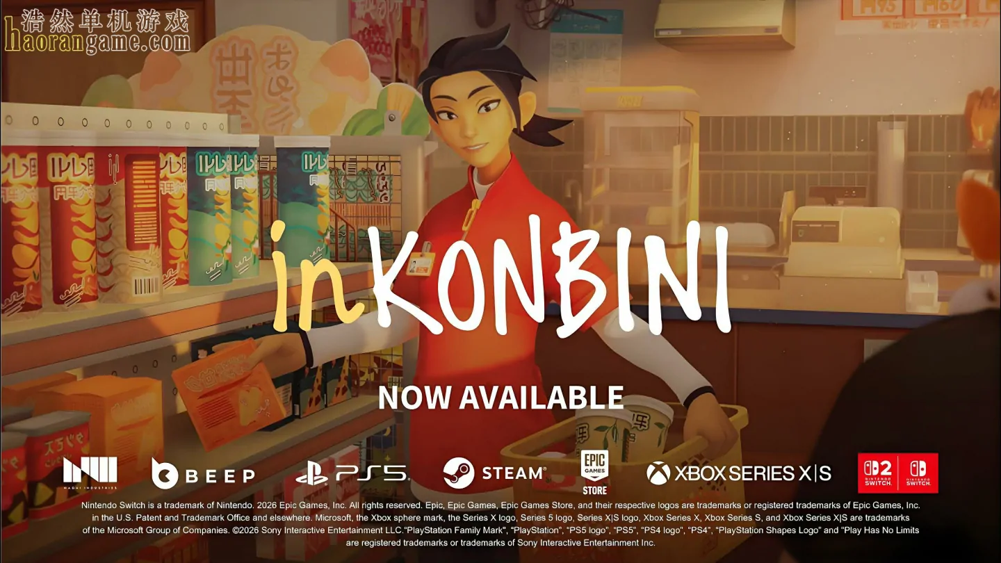 《inKONBINI: 一家小店，故事多多 inKONBINI: One Store. Many Stories》官方中文版
