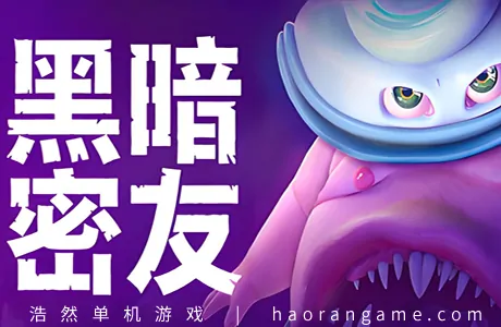 《黑暗密友：望升院 Dark Pals: The 1st Floor》官方中文版