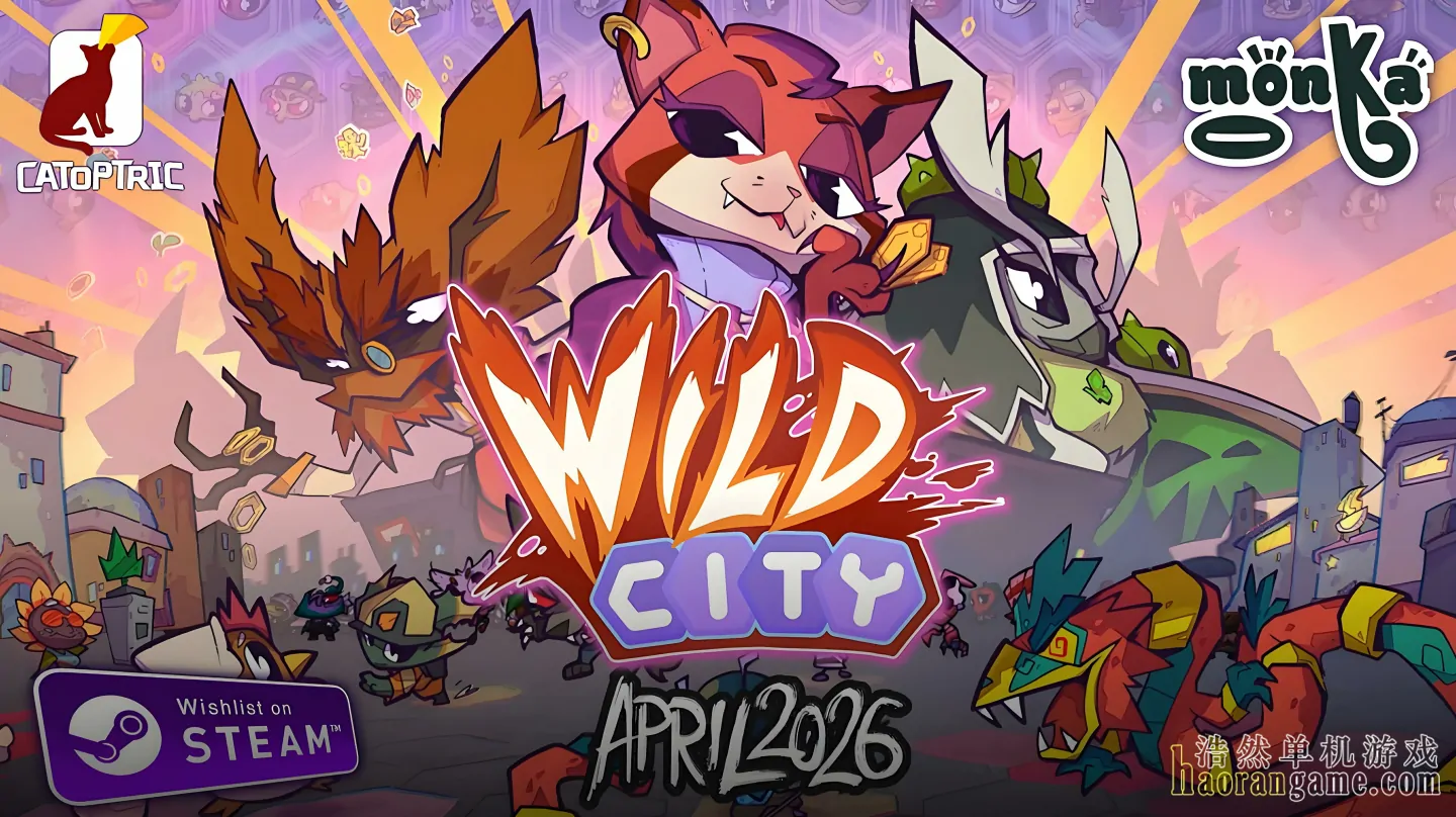 《狂野都市 Wild City》官方中文版