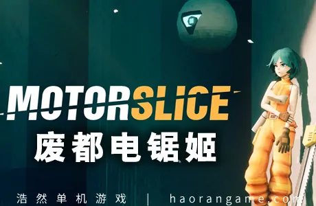 《废都电锯姬 MOTORSLICE》官方中文版