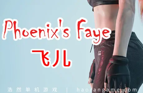 《飞儿 Phoenix’s Faye》官方中文版