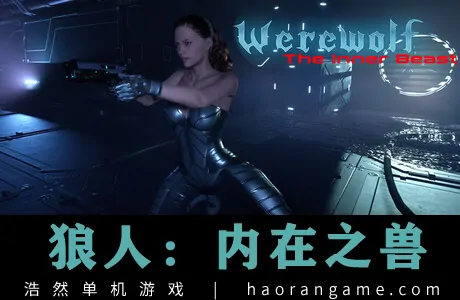 《狼人：内在之兽 Werewolf: The Inner Beast》官方中文版