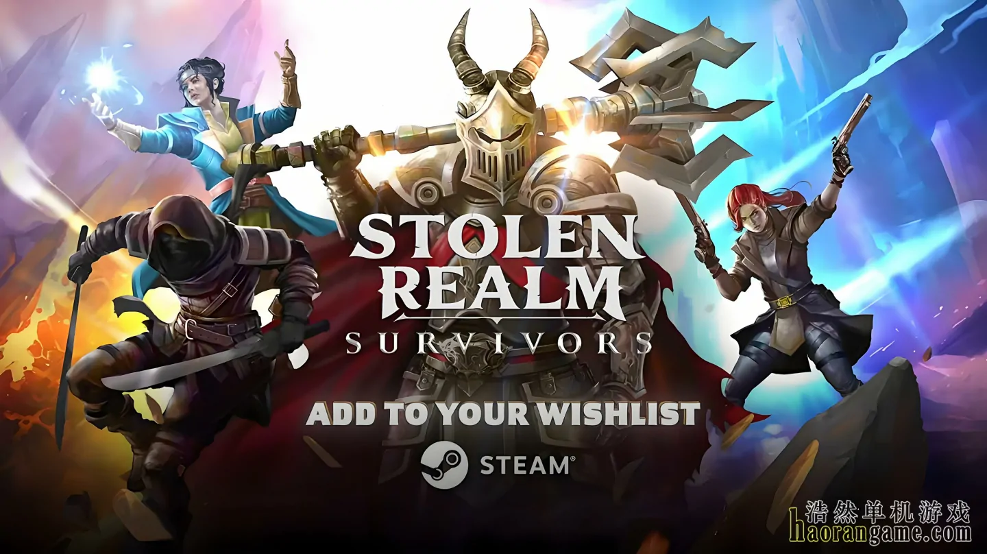《失落国度：死境求生 Stolen Realm Survivors》官方中文版