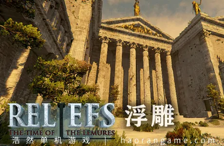 《浮雕 Reliefs The Time of the Lemures》官方中文版