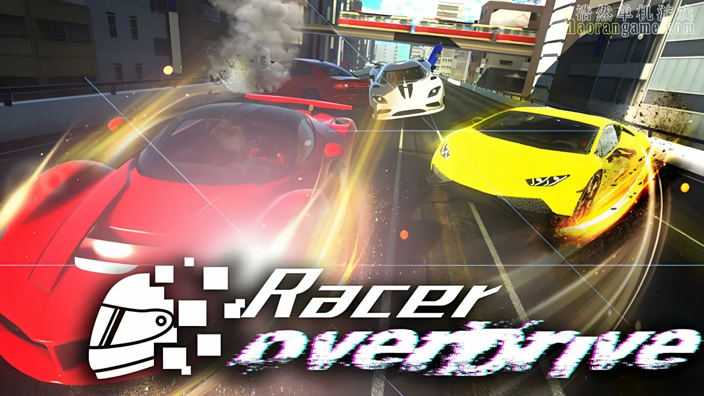 《失控车手 Racer Overdrive》官方中文版