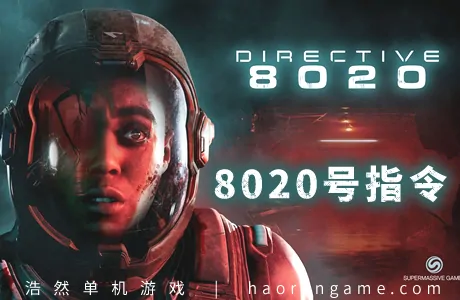 《8020号指令 Directive 8020》官方中文版