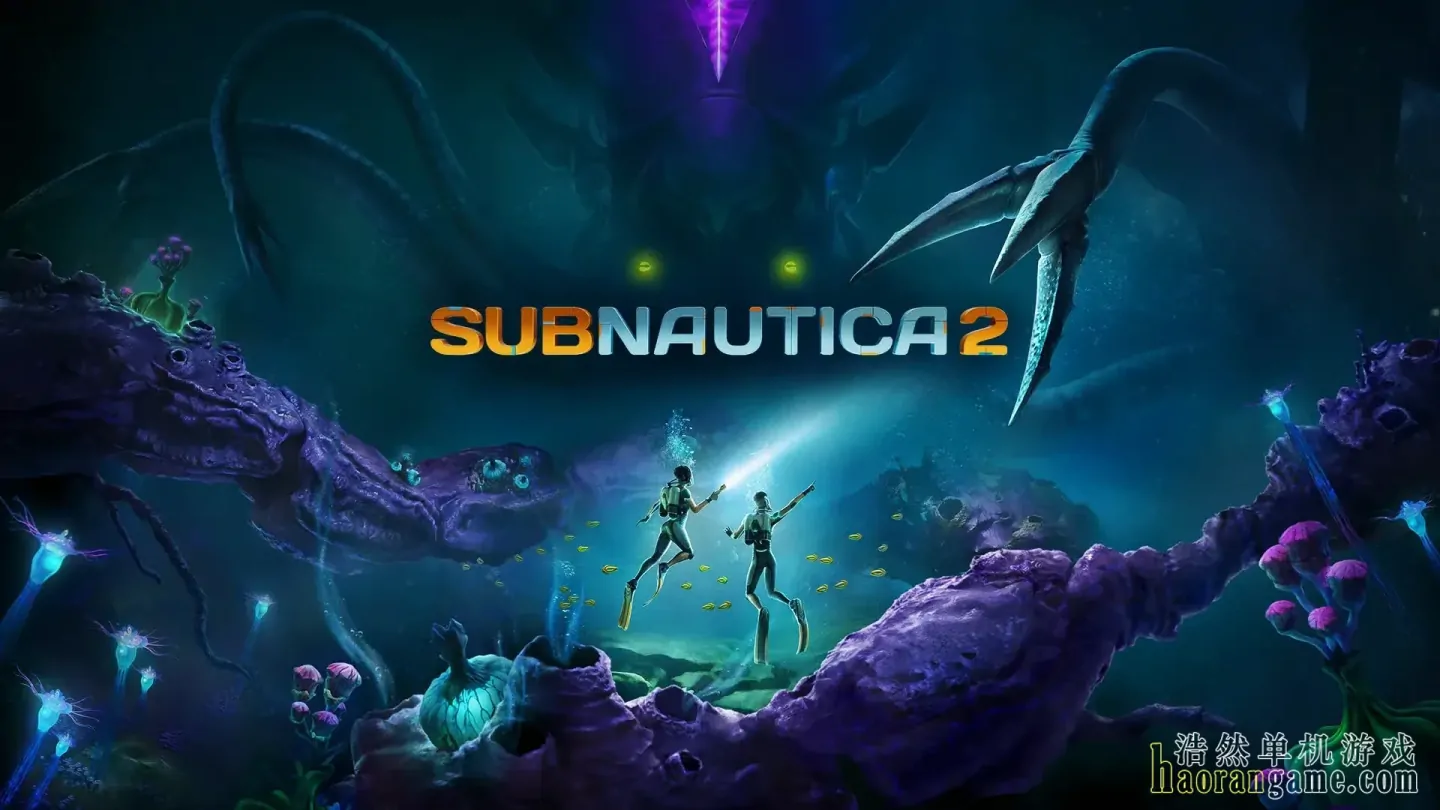 《深海迷航2/异星水域 Subnautica 2》官方中文版|联机版