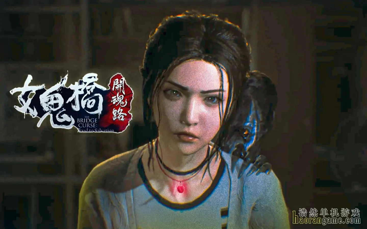 《女鬼桥：开魂路 The Bridge Curse: Road to Salvation》官方中文版