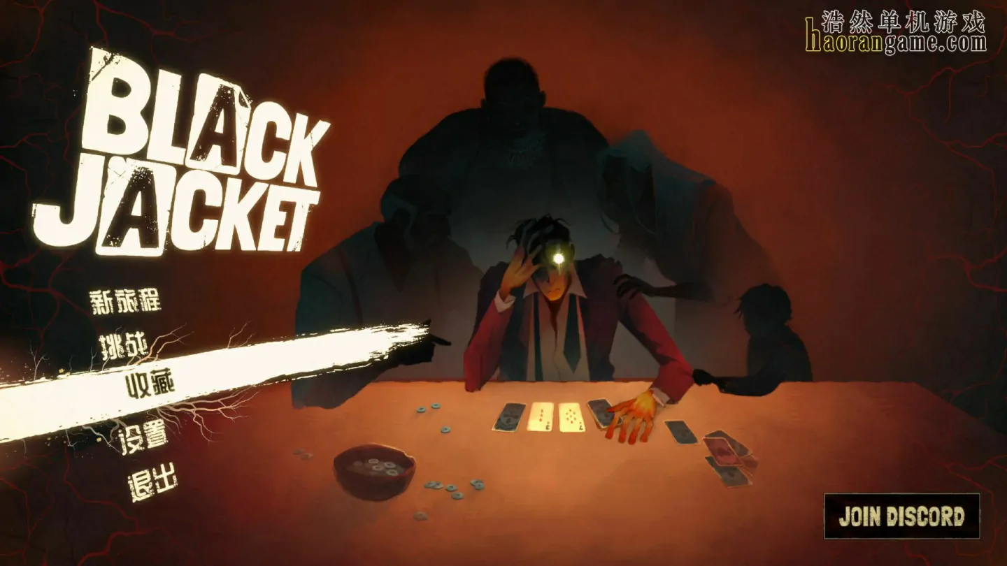 《地狱黑杰克 Black Jacket》官方中文版