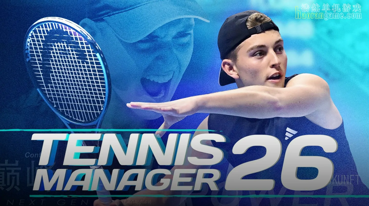 《网球经理26 Tennis Manager 26》官方中文版