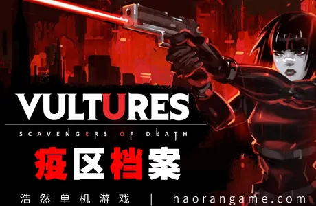 《疫区档案 Vultures – Scavengers of Death》官方中文版