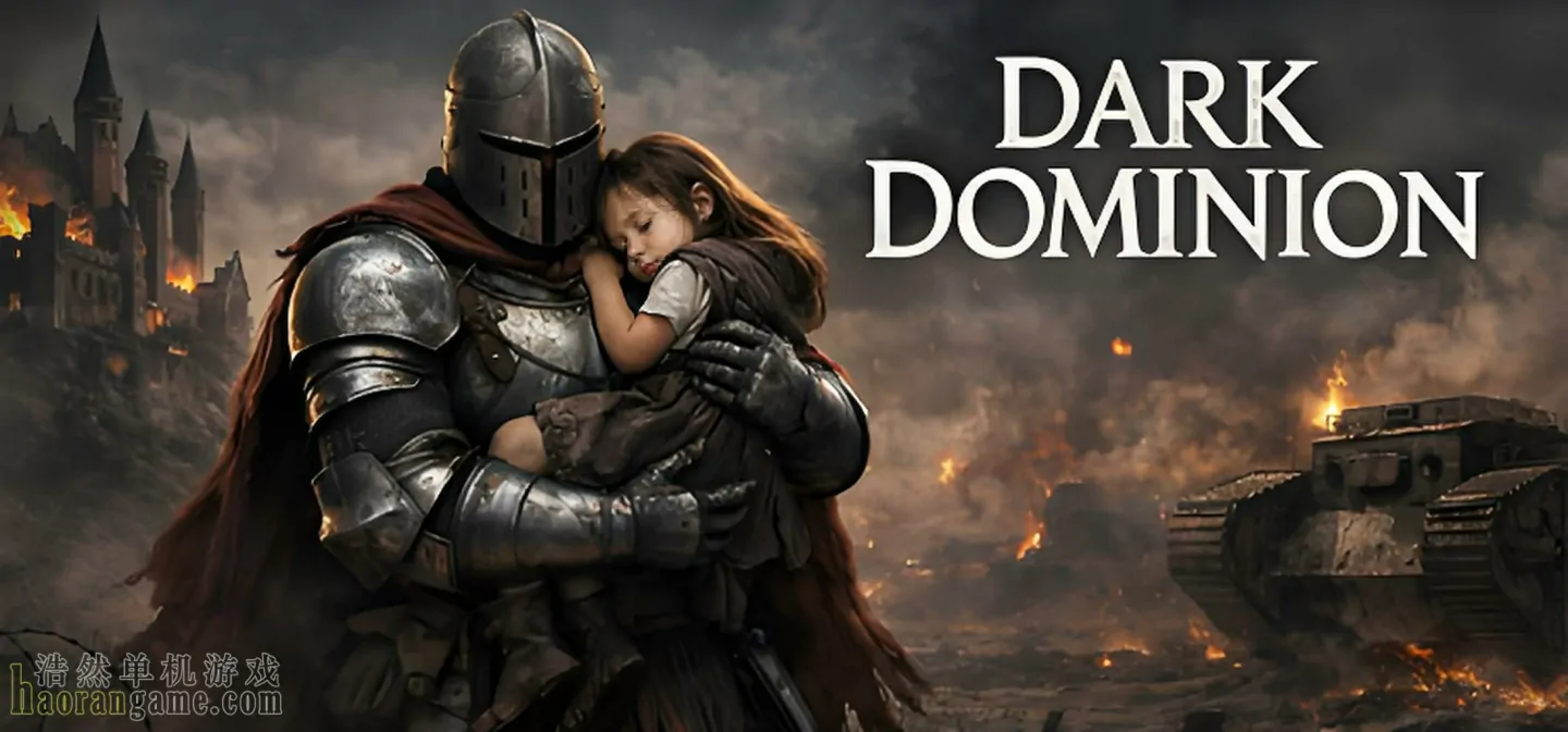 《黑域领主 Dark Dominion》官方中文版