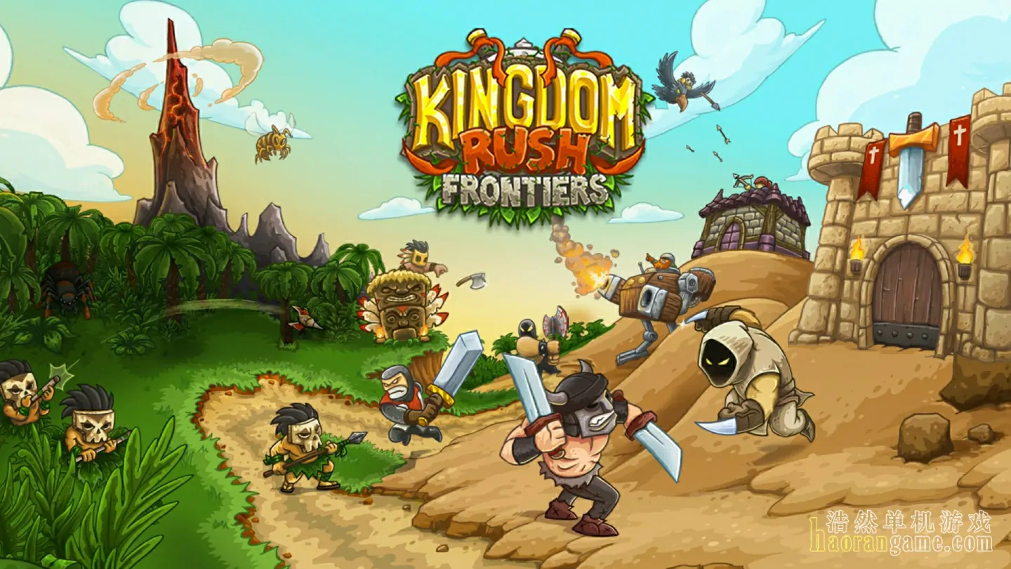 《王国保卫战：前线 Kingdom Rush Frontiers - Tower Defense》官方中文版
